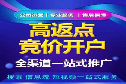 头条信息流广告案例：如何成功吸引用户眼球